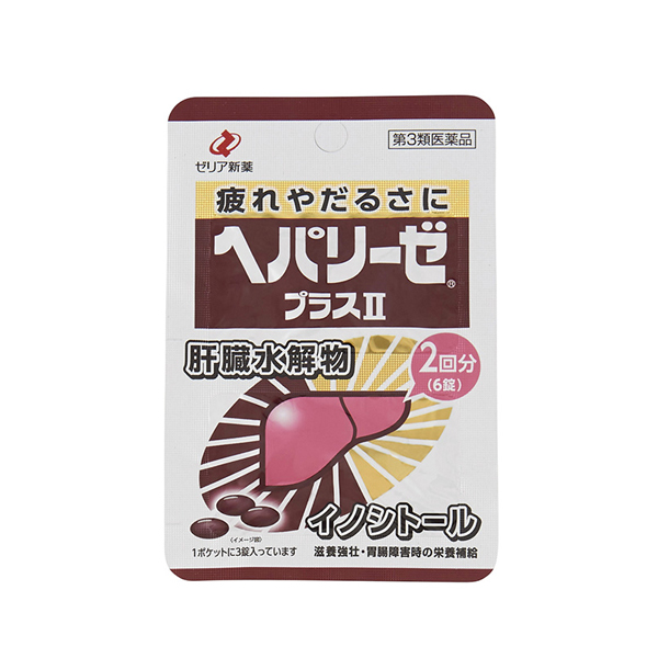 ヘパリーゼプラスII　6錠【第3類医薬品】
