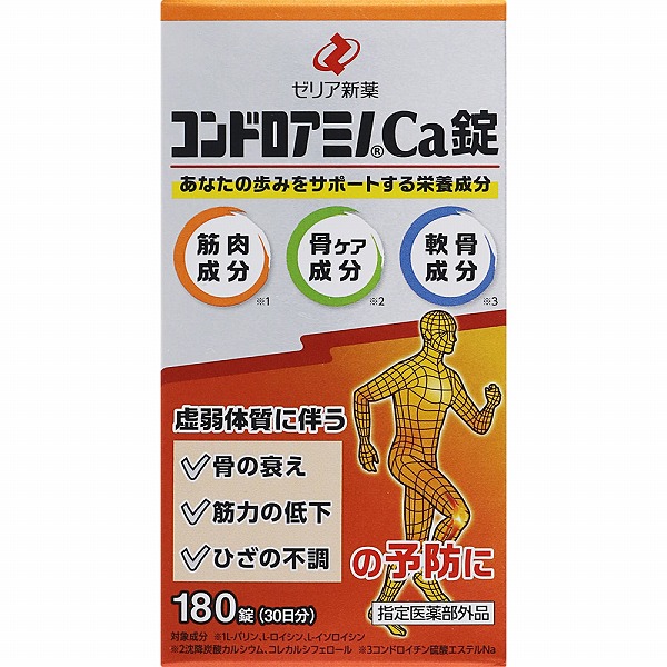 コンドロアミノCa錠 180錠【指定医薬部外品】
