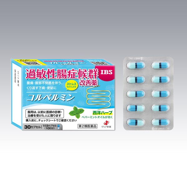 コルペルミン (30カプセル) 【第2類医薬品】