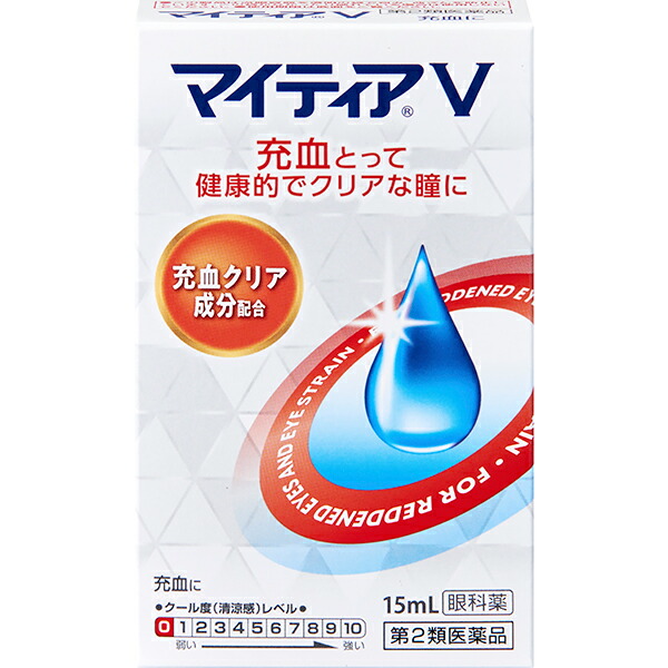 マイティアＶ 15mL【第2類医薬品】