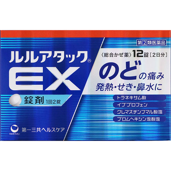 ★ルルアタックEX 12錠 RD【指定第2類医薬品】