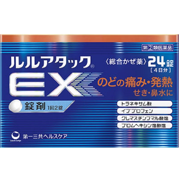 ★ルルアタックEX 24錠 RD【指定第2類医薬品】