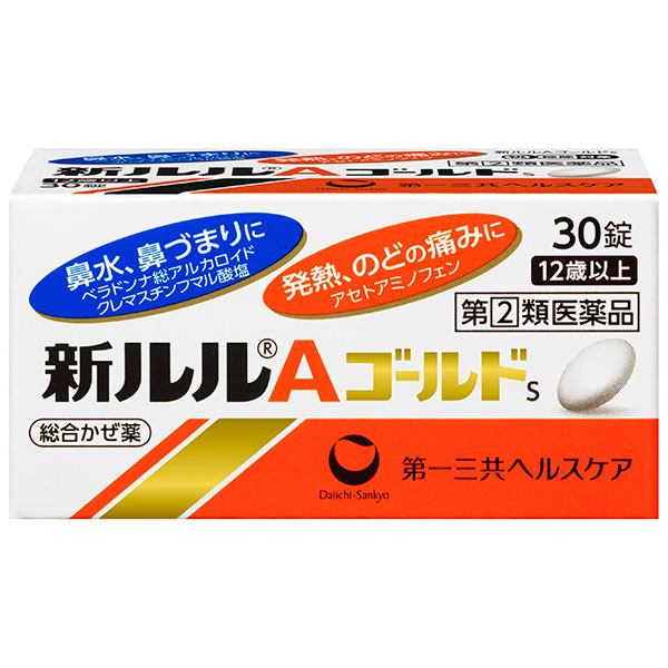★新ルルAゴールドs 30錠 RD【指定第2類医薬品】