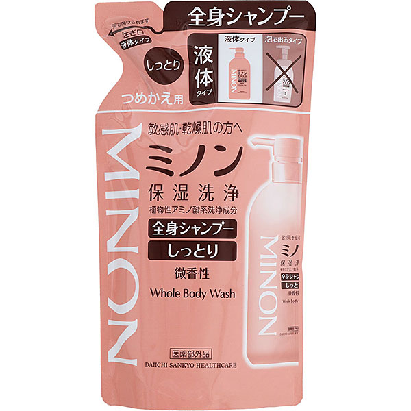 ミノン全身シャンプーしっとりタイプ つめかえ用(380mL)【医薬部外品】