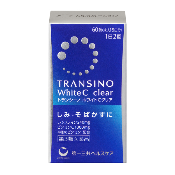 トランシーノホワイトＣクリア　60錠【第3類医薬品】