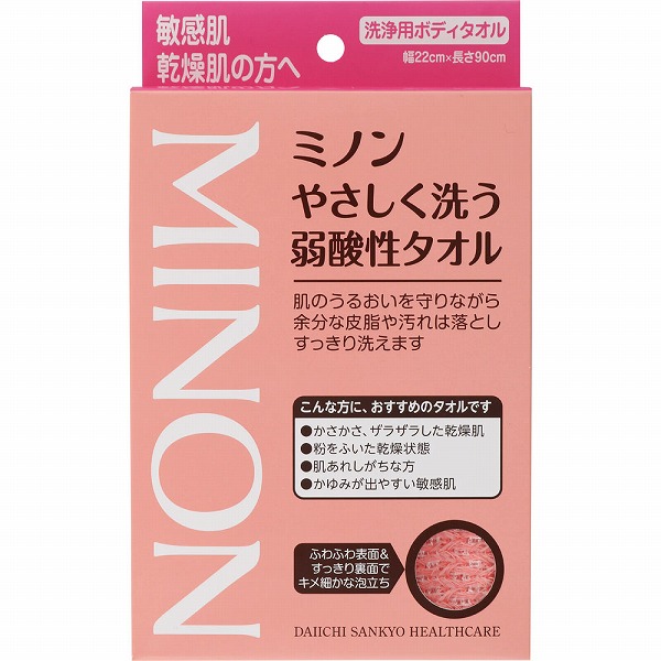 ミノンやさしく洗う弱酸性タオル