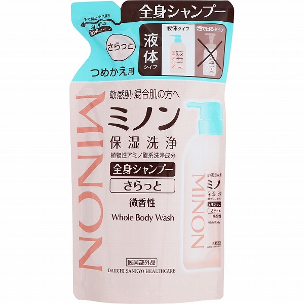 ミノン全身シャンプーさらっとタイプ つめかえ用 380mL【医薬部外品】