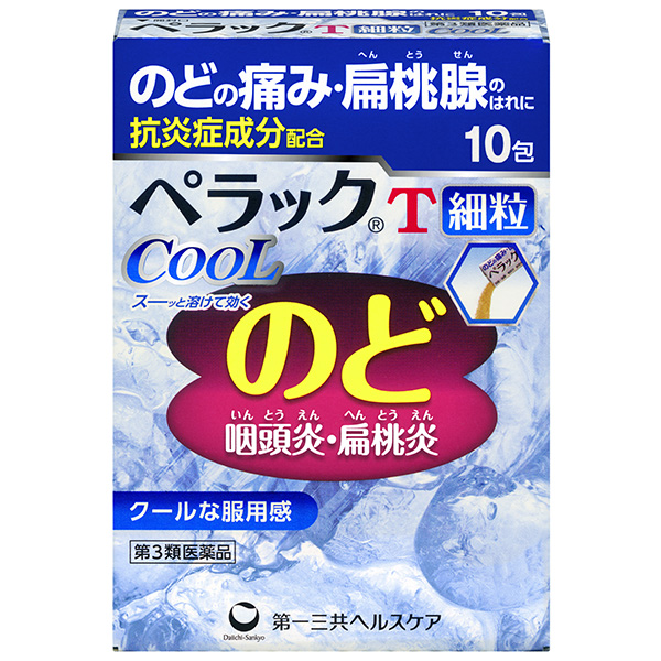 ペラックＴ細粒クール(10包)【第3類医薬品】