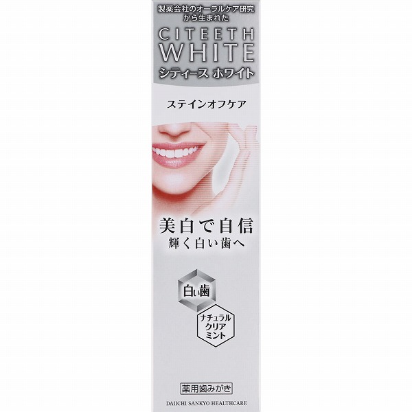 シティースホワイト ステインオフケア 110g【医薬部外品】