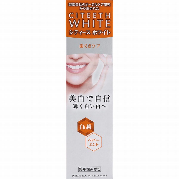 シティースホワイト 歯ぐきケア 110g【医薬部外品】