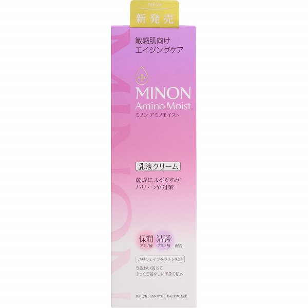 ミノン アミノモイスト エイジングケア ミルククリーム 100g