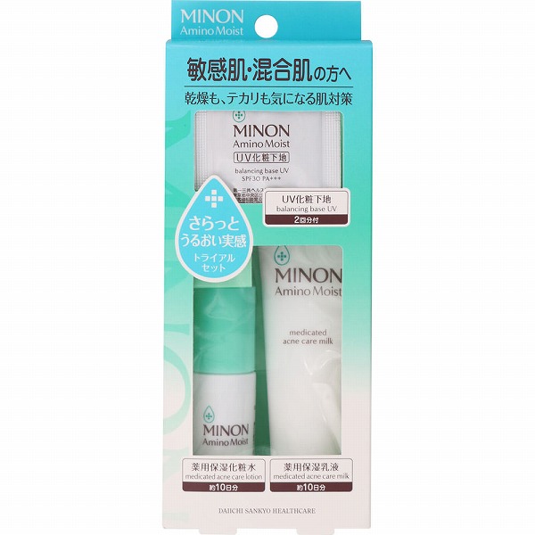 ミノン アミノモイスト 敏感肌・混合肌ライン トライアルセット 1セット【医薬部外品】
