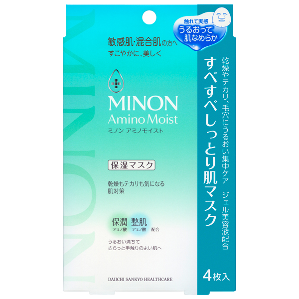 ミノンアミノモイスト すべすべしっとり肌マスク 22ml×4枚