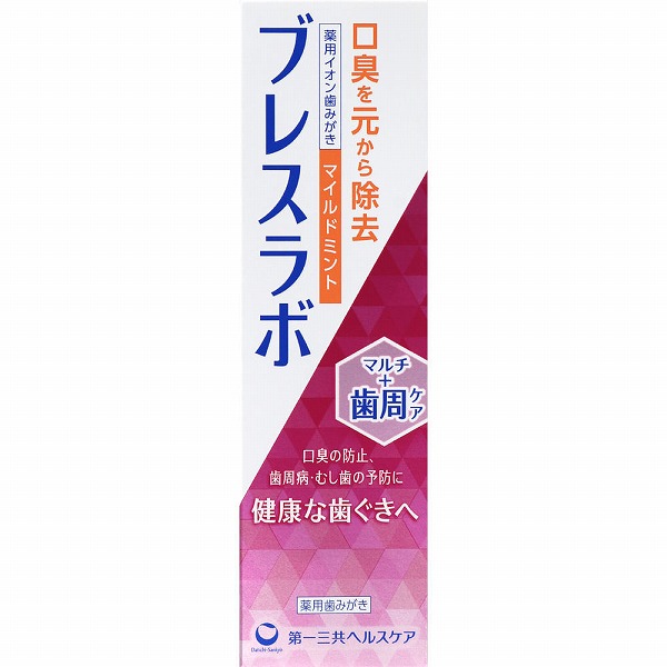 ブレスラボ マルチ＋歯周ケア マイルドミント 90g【医薬部外品】