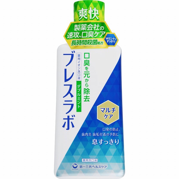 ブレスラボ マウスウォッシュ マルチケア ダブルミント 450mL【医薬部外品】