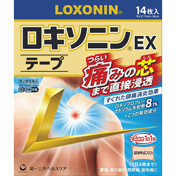 ★ロキソニンEX テープ 14枚入【第2類医薬品】