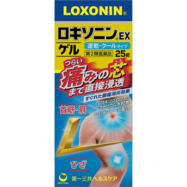 ★ロキソニンEX ゲル　25g【第2類医薬品】