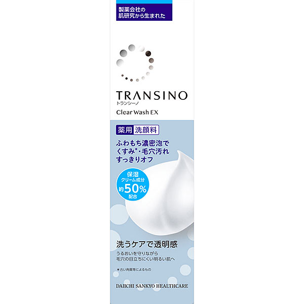 トランシーノ薬用クリアウォッシュEX 100g【医薬部外品】