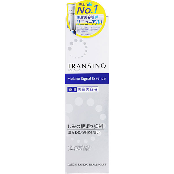 トランシーノ薬用メラノシグナルエッセンス(30g)【医薬部外品】