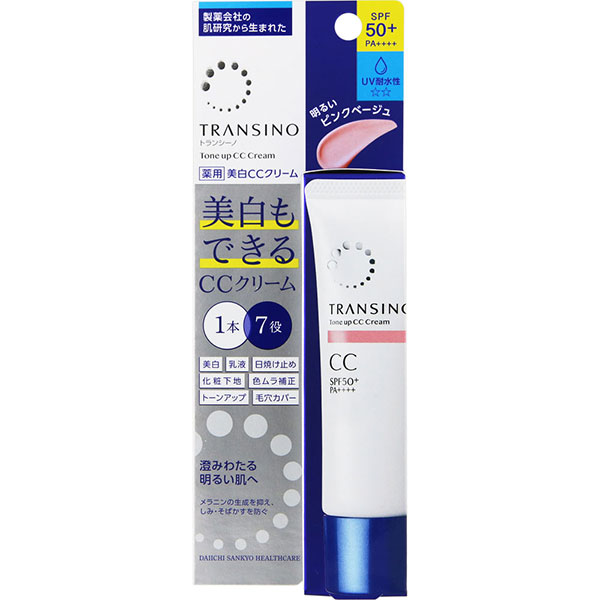 トランシーノ薬用トーンアップＣＣクリーム ピンクベージュ(30g)【医薬部外品】