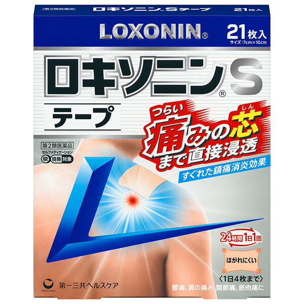 ★ロキソニンＳテープ 21枚【第2類医薬品】