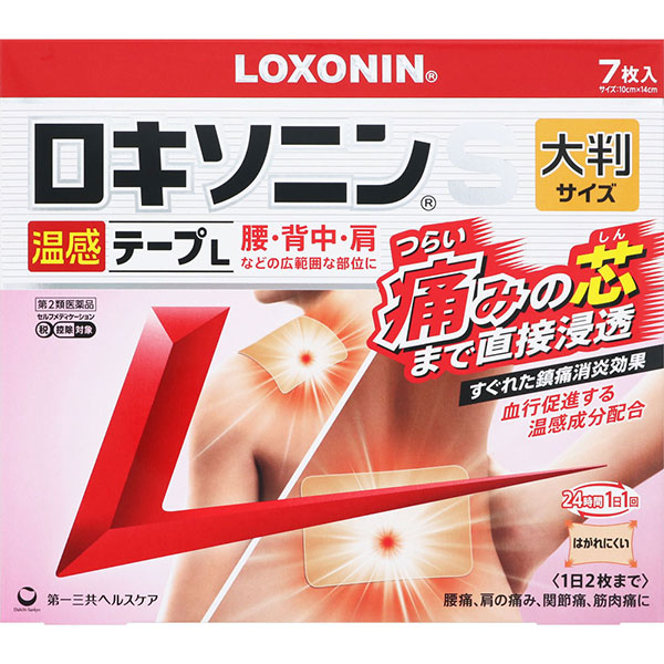 ★ロキソニンＳ温感テープＬ(7枚)【第2類医薬品】