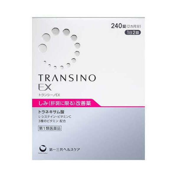 トランシーノEX　240錠 【第1類医薬品】