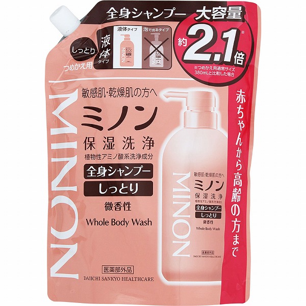 ミノン全身シャンプーしっとりタイプ つめかえ用 800mL【医薬部外品】