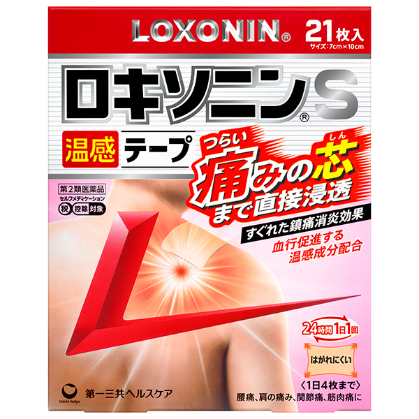 ★ロキソニンＳ温感テープ (21枚) 【第2類医薬品】