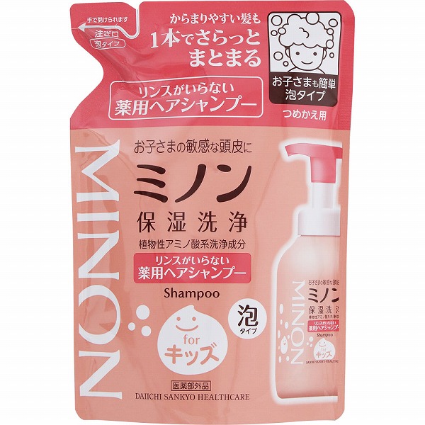 ミノンリンスがいらない薬用ヘアシャンプー つめかえ用 320mL【医薬部外品】