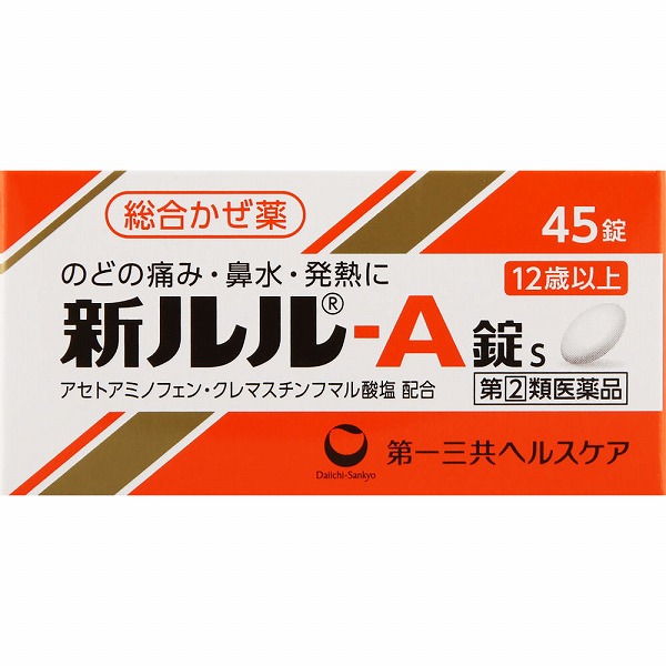 ★新ルル-A錠s(45錠) RD【指定第2類医薬品】