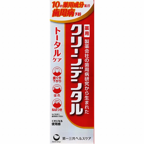 クリーンデンタル トータルケア 50g【医薬部外品】