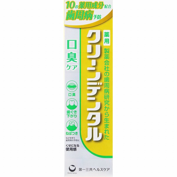クリーンデンタル 口臭ケア 100g【医薬部外品】