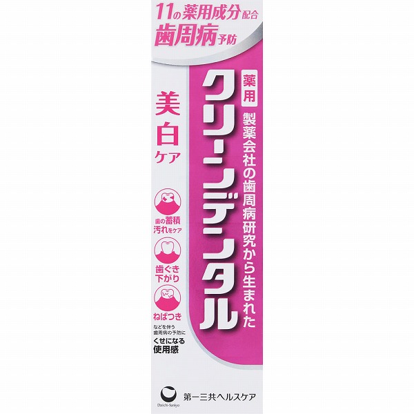 クリーンデンタル 美白ケア 100g【医薬部外品】