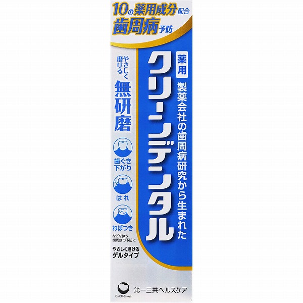 クリーンデンタル 無研磨ａ 90g【医薬部外品】