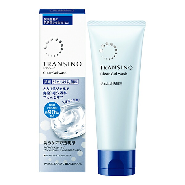 トランシーノ薬用クリアジェルウォッシュ110g【医薬部外品】