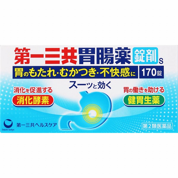 第一三共胃腸薬錠剤s (170錠)×1個【第2類医薬品】