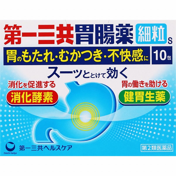 第一三共胃腸薬細粒s (1.3g×10包)×1個【第2類医薬品】