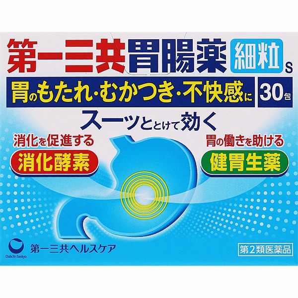 第一三共胃腸薬細粒s (1.3g×30包)×1個【第2類医薬品】
