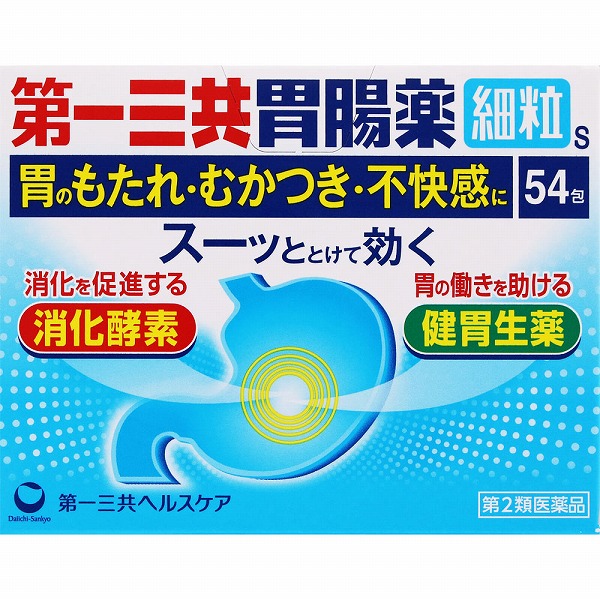 第一三共胃腸薬細粒s (1.3g×54包)×1個【第2類医薬品】