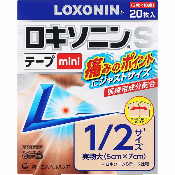 ★ロキソニンSテープmini (20枚（2枚×10組）)×1個【第2類医薬品】