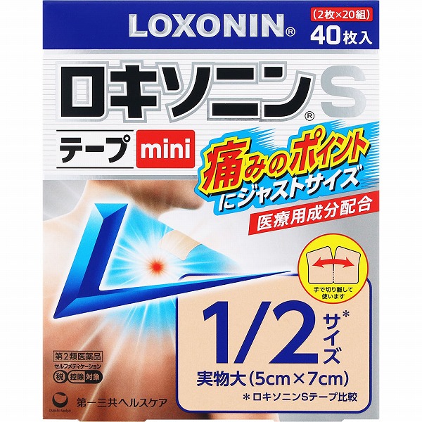 ★ロキソニンSテープmini (40枚（2枚×20組）)×1個【第2類医薬品】