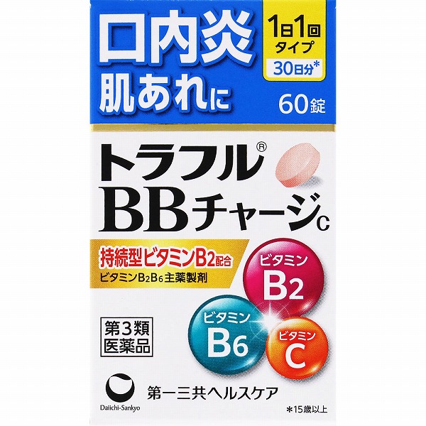 トラフルBBチャージc (60錠)×1個【第3類医薬品】