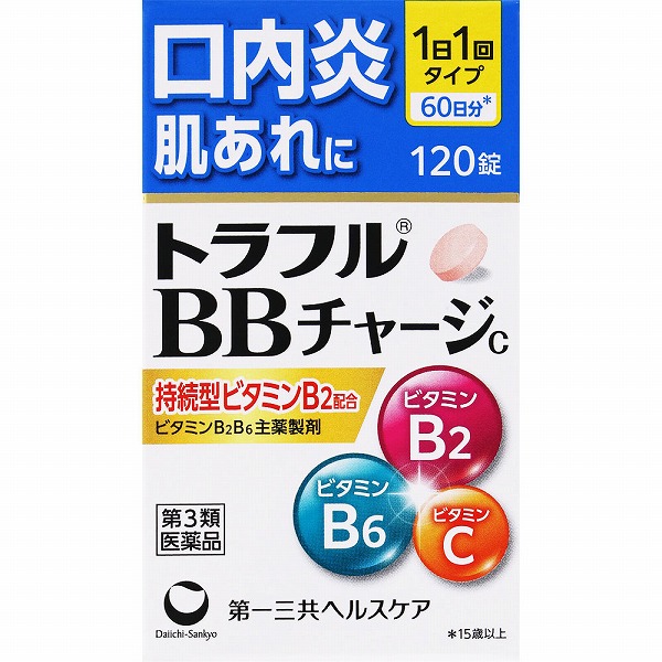 トラフルBBチャージc (120錠)×1個【第3類医薬品】
