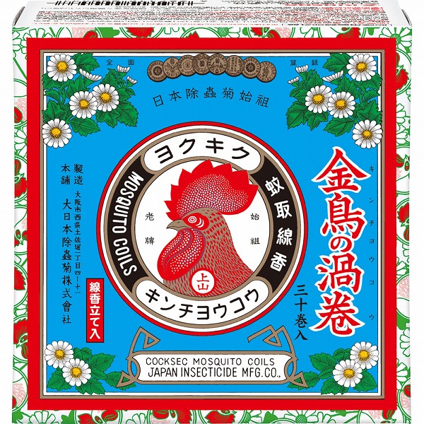 金鳥の渦巻 ミニサイズ 30巻【防除用医薬部外品】