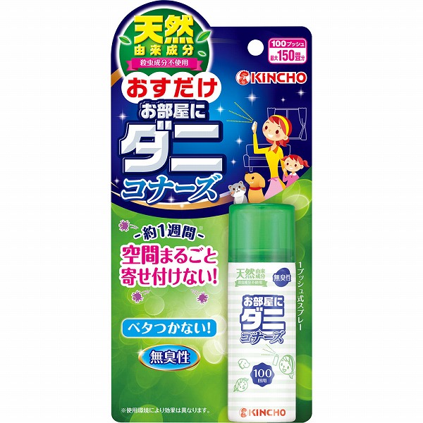 おすだけ お部屋にダニコナーズ 100回 22ml