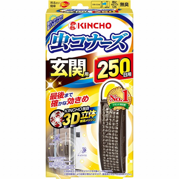 虫コナーズ 玄関用 250日 無臭