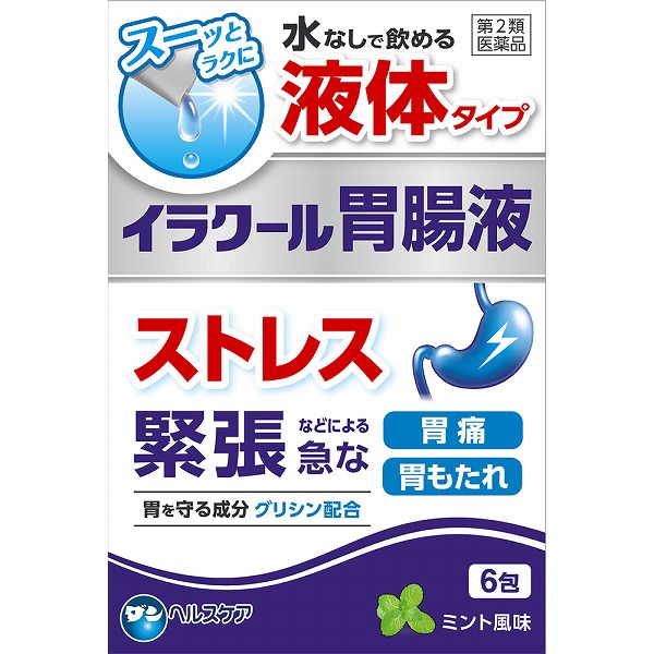 イラクール胃腸液 (10g×6包)×1個【第2類医薬品】