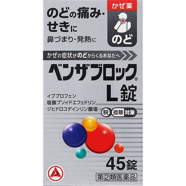 ★ベンザブロックＬ錠(45錠)RD【指定第2類医薬品】