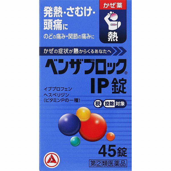 ★ベンザブロックＩＰ錠(45錠)　RD【指定第2類医薬品】
